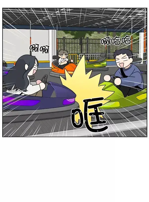 漫画《我的妈妈是校花》第41话第53张图