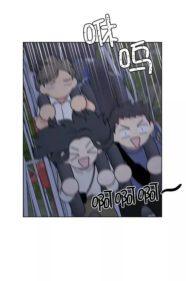 漫画《我的妈妈是校花》第41话第54张图