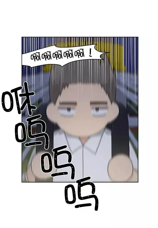 漫画《我的妈妈是校花》第41话第56张图