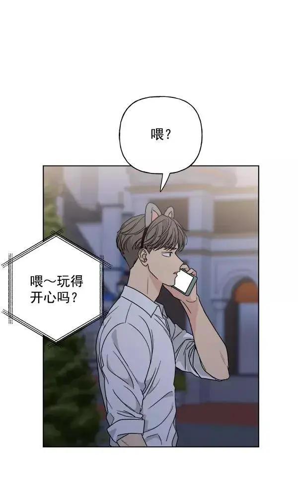 漫画《我的妈妈是校花》第41话第60张图