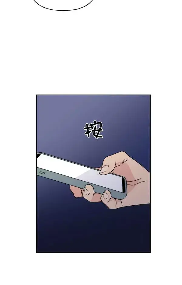 漫画《我的妈妈是校花》第41话第66张图