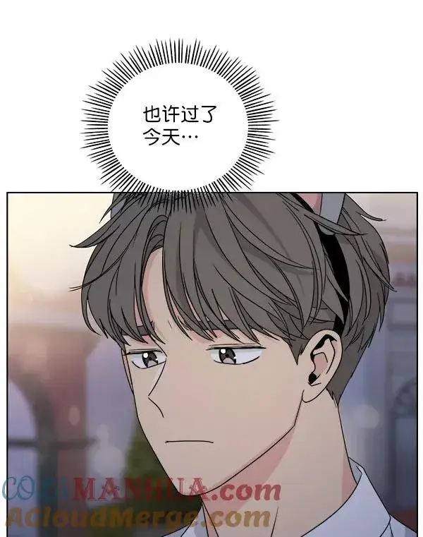 漫画《我的妈妈是校花》第41话第67张图