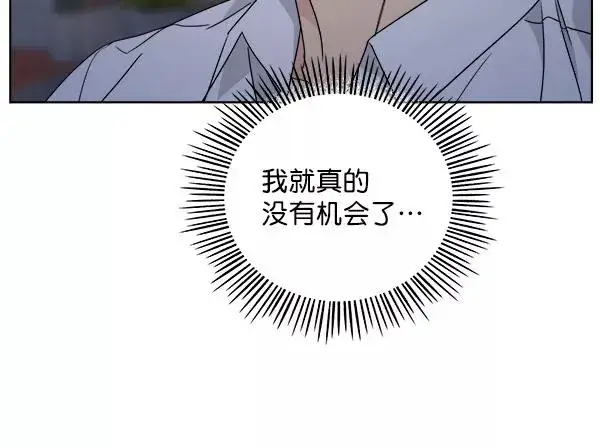 漫画《我的妈妈是校花》第41话第68张图