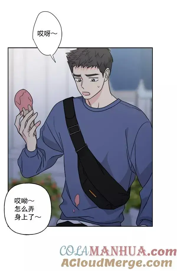 漫画《我的妈妈是校花》第41话第70张图