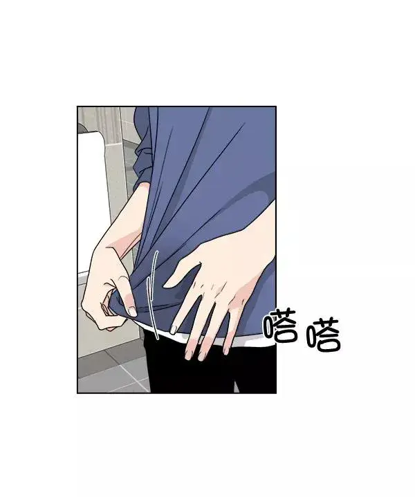 漫画《我的妈妈是校花》第41话第72张图