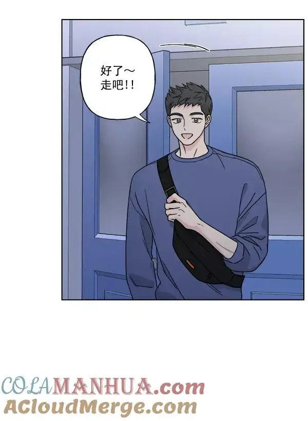 漫画《我的妈妈是校花》第41话第76张图