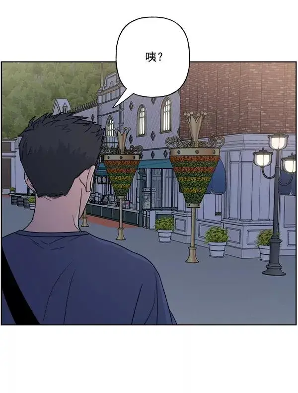 漫画《我的妈妈是校花》第41话第77张图