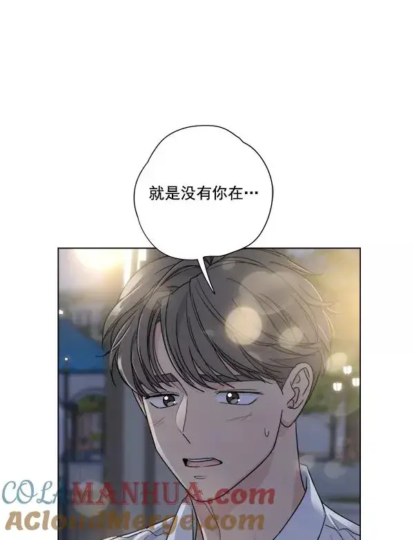 漫画《我的妈妈是校花》第41话第85张图
