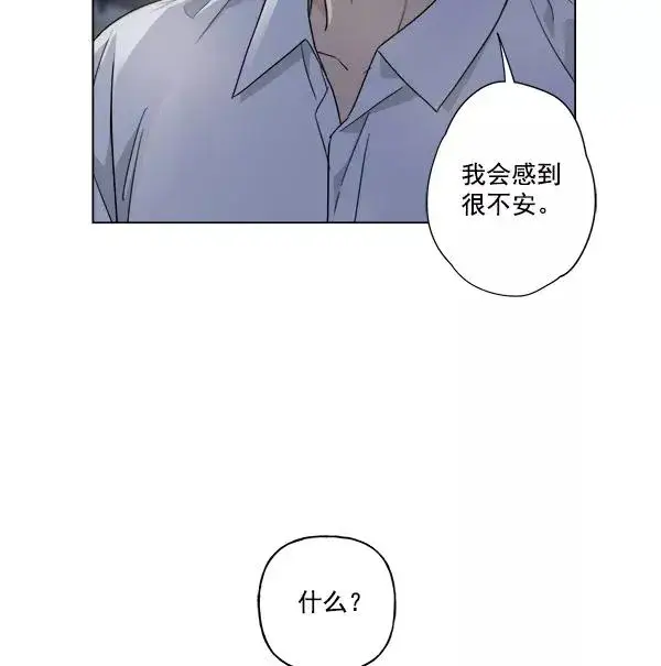 漫画《我的妈妈是校花》第41话第86张图