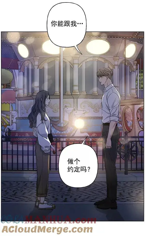漫画《我的妈妈是校花》第41话第88张图