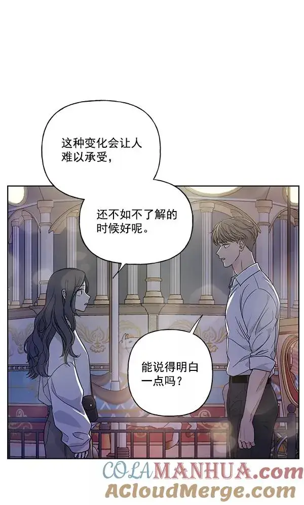 漫画《我的妈妈是校花》第42话第10张图