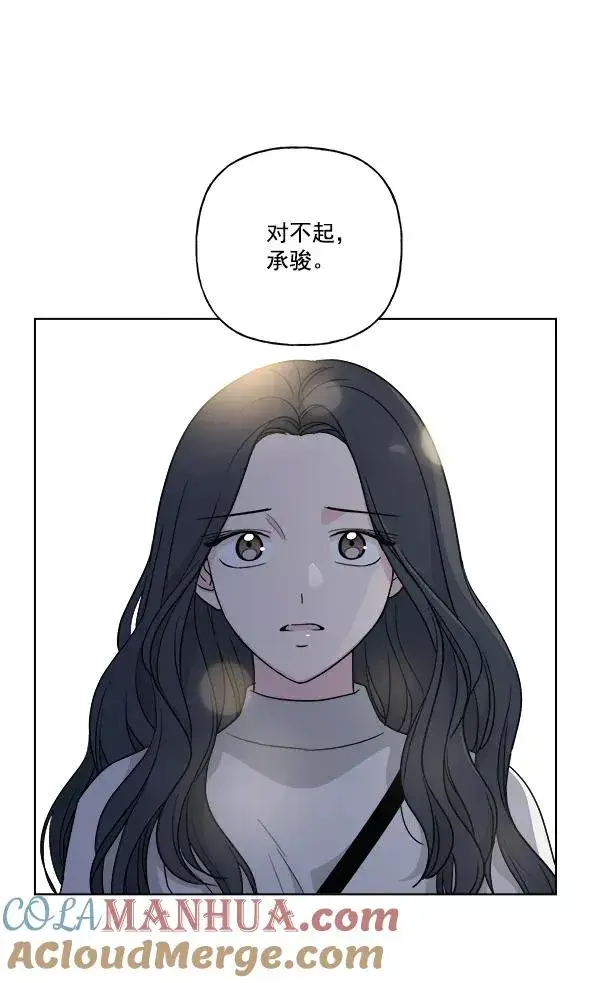 漫画《我的妈妈是校花》第42话第16张图