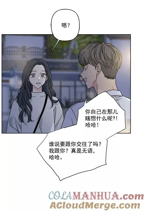 漫画《我的妈妈是校花》第42话第19张图
