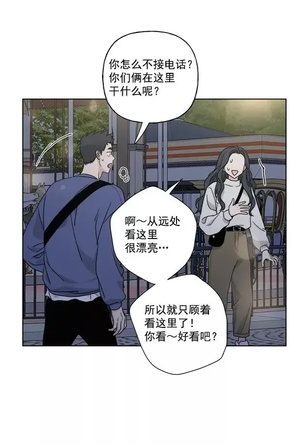 漫画《我的妈妈是校花》第42话第27张图