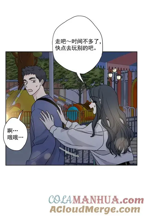 漫画《我的妈妈是校花》第42话第28张图