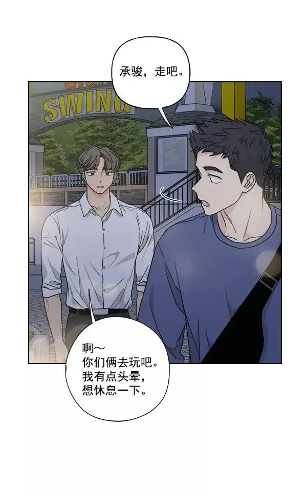 漫画《我的妈妈是校花》第42话第29张图