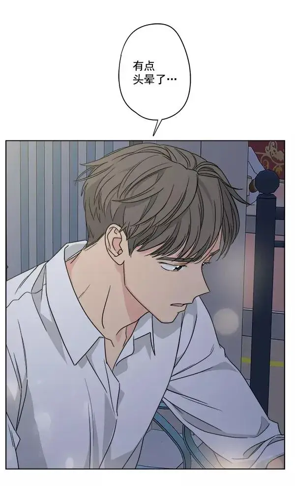 漫画《我的妈妈是校花》第42话第32张图
