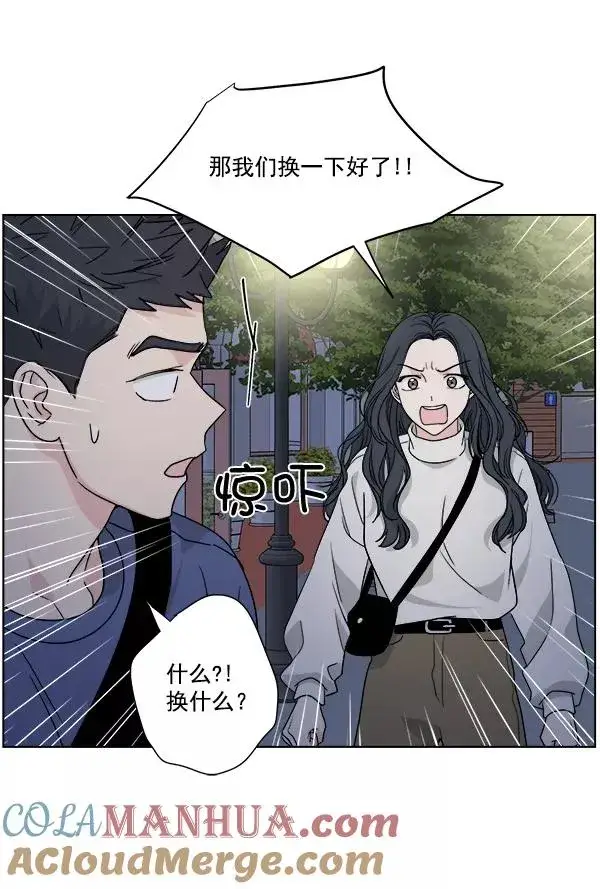 漫画《我的妈妈是校花》第42话第40张图
