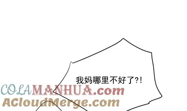 漫画《我的妈妈是校花》第42话第64张图