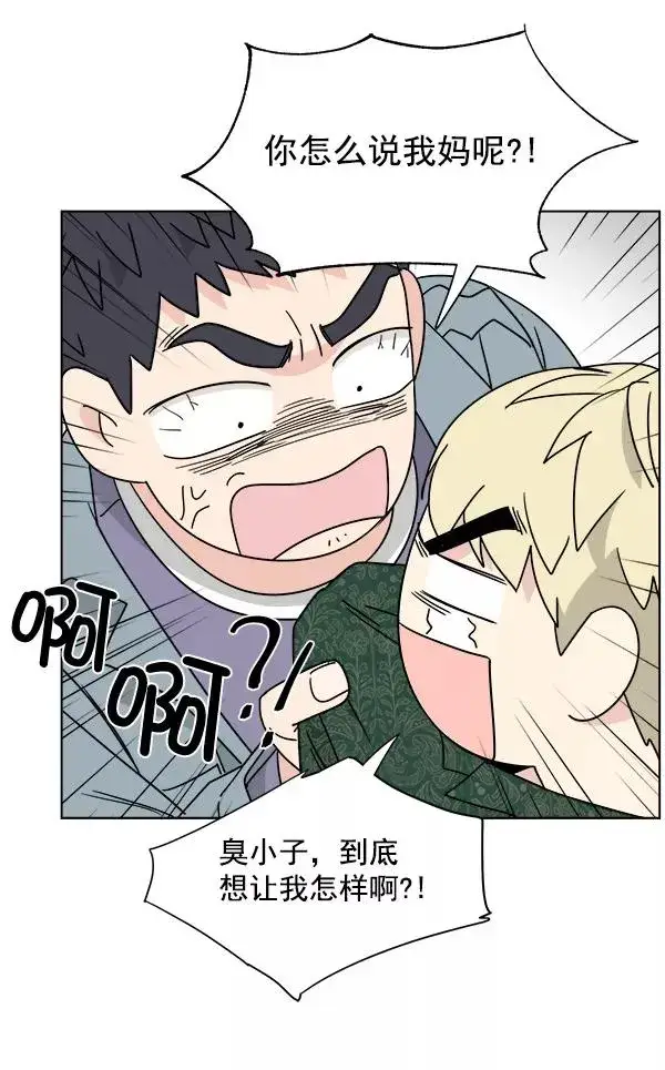 漫画《我的妈妈是校花》第42话第66张图
