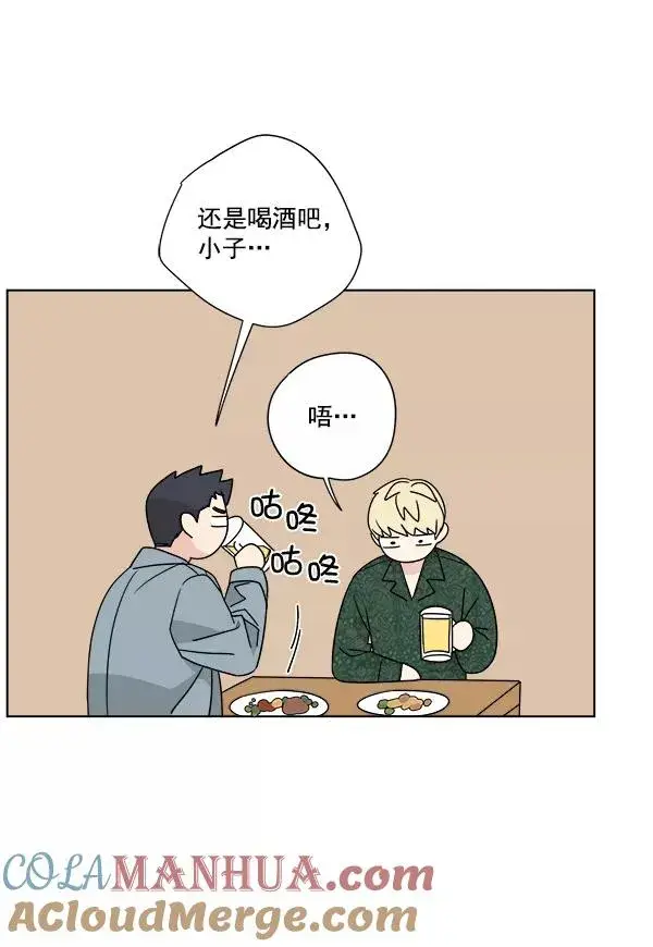 漫画《我的妈妈是校花》第42话第67张图