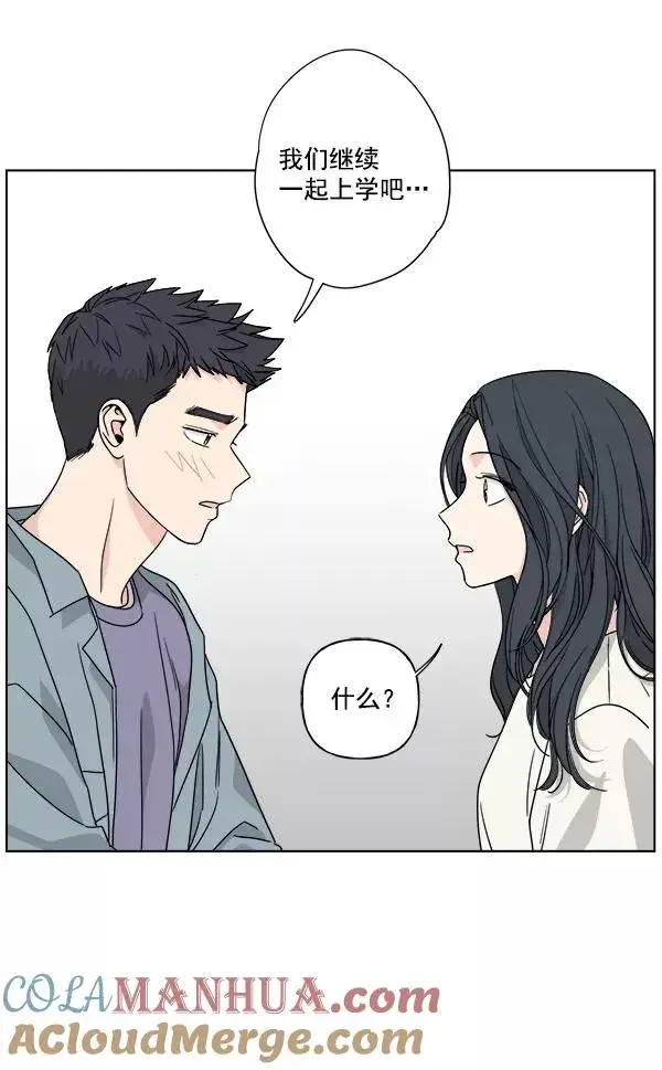 漫画《我的妈妈是校花》第43话第22张图