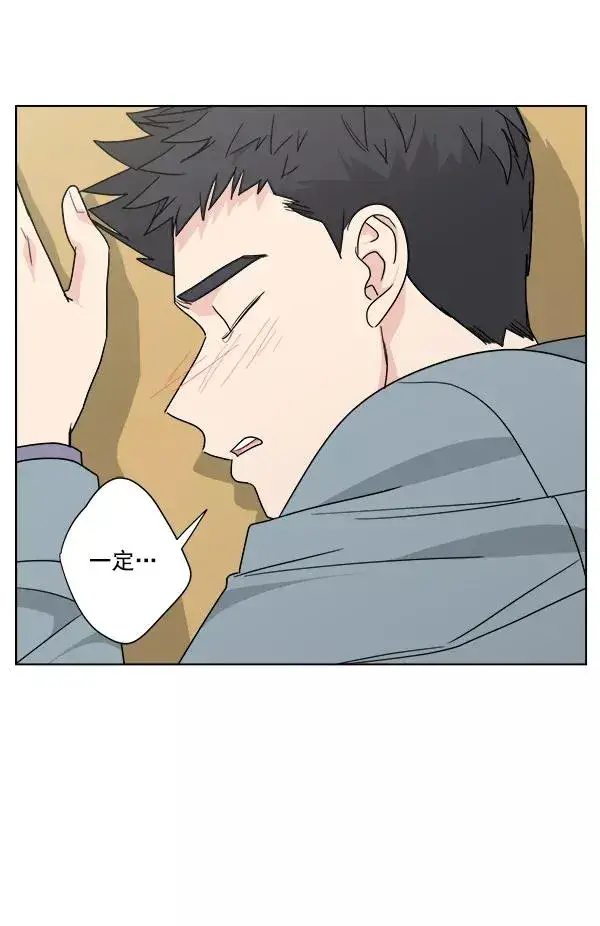 漫画《我的妈妈是校花》第43话第30张图