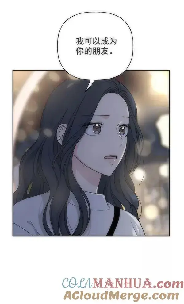 漫画《我的妈妈是校花》第43话第37张图