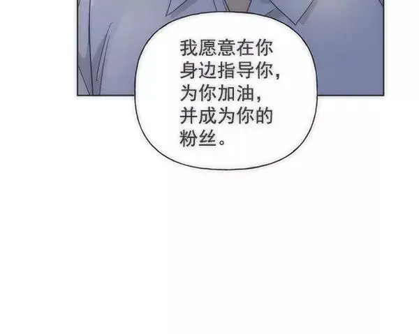 漫画《我的妈妈是校花》第43话第39张图