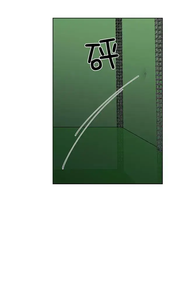 漫画《我的妈妈是校花》第43话第44张图