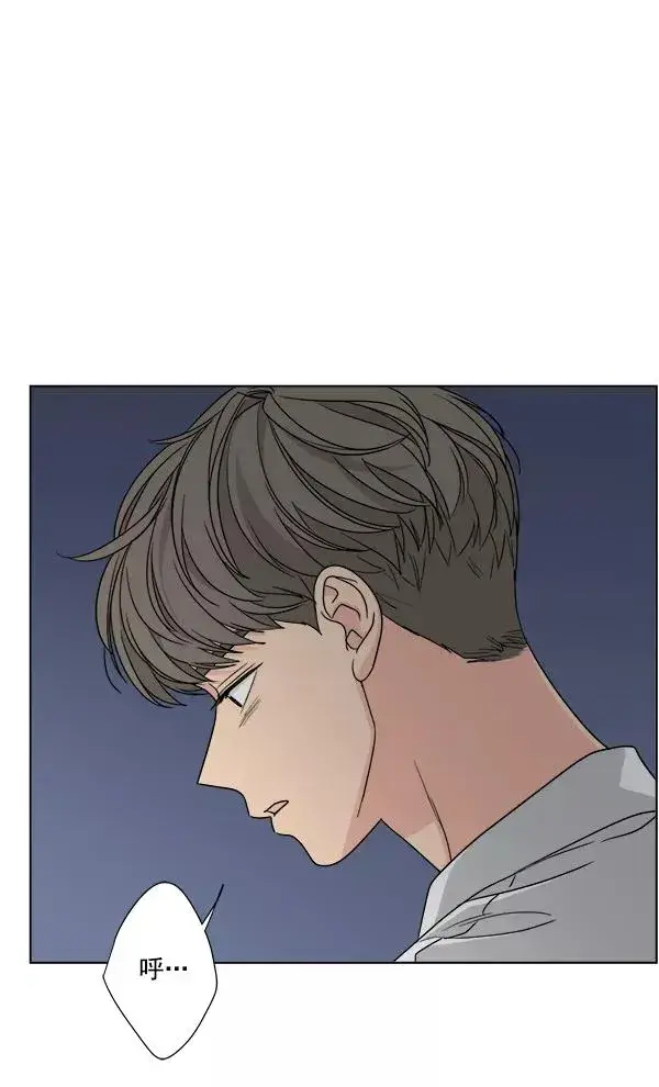漫画《我的妈妈是校花》第43话第45张图