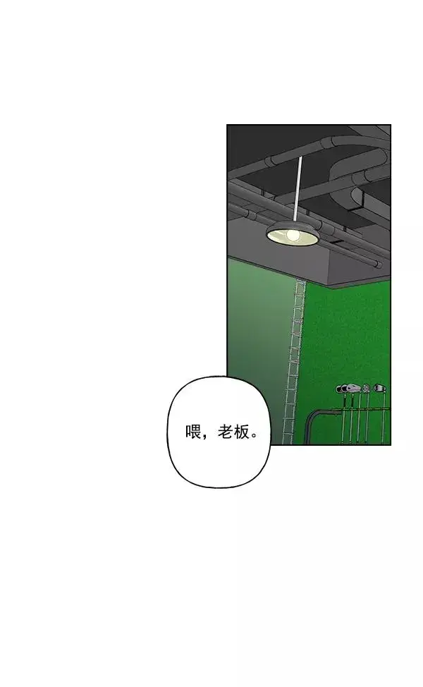 漫画《我的妈妈是校花》第43话第47张图