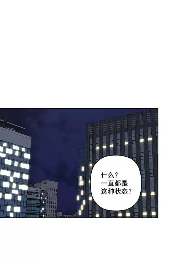 漫画《我的妈妈是校花》第43话第48张图