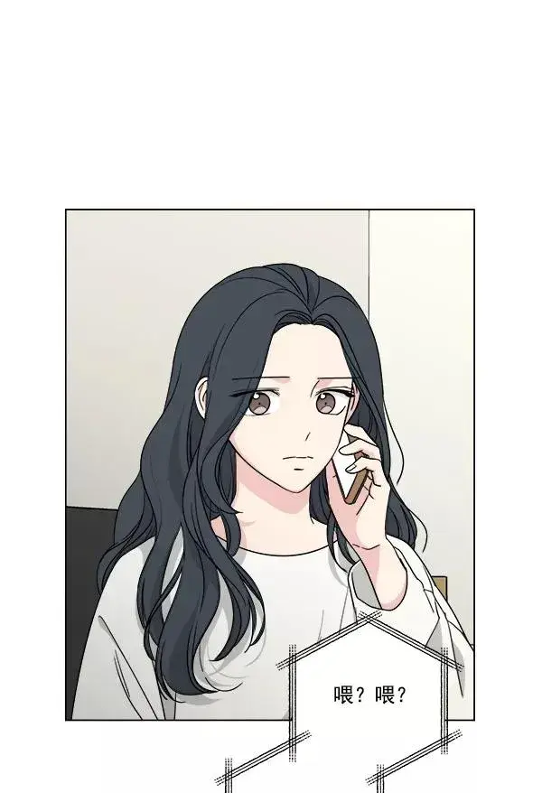 漫画《我的妈妈是校花》第43话第59张图