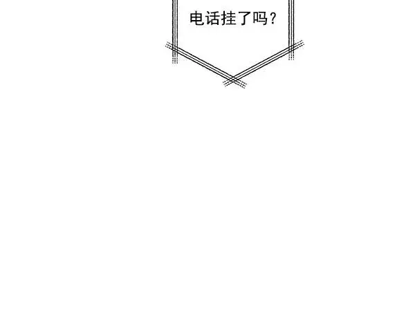 漫画《我的妈妈是校花》第43话第60张图