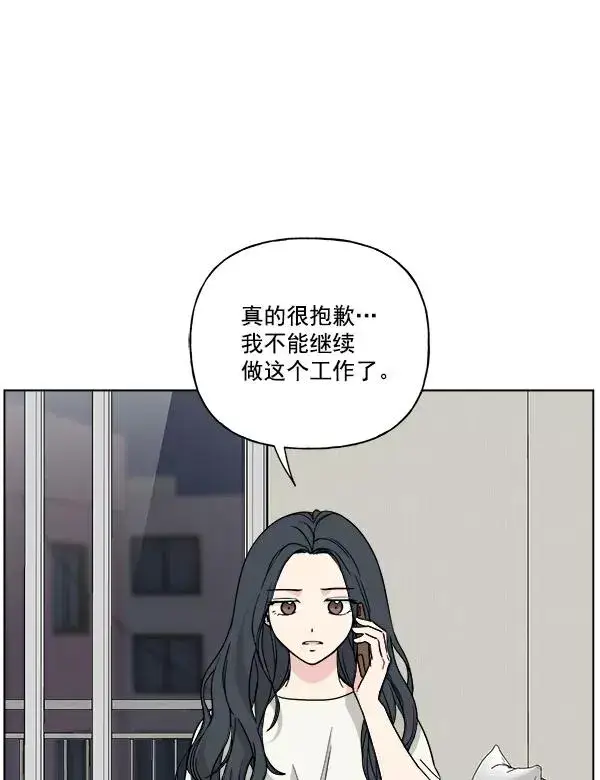 漫画《我的妈妈是校花》第43话第62张图