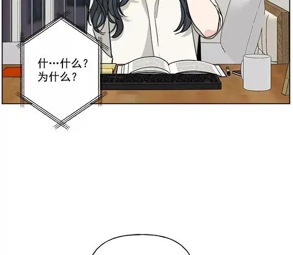 漫画《我的妈妈是校花》第43话第63张图