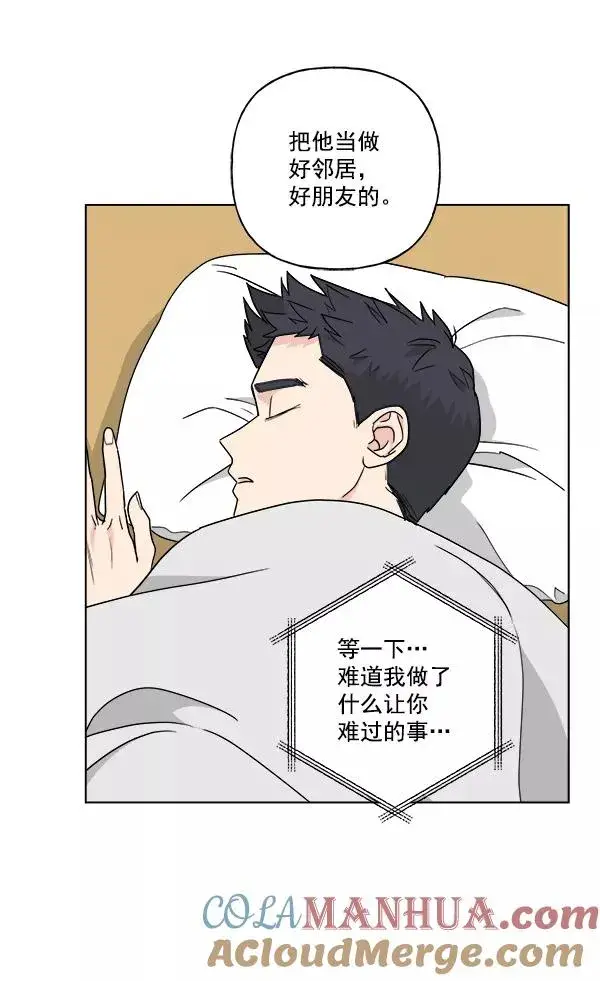 漫画《我的妈妈是校花》第43话第67张图