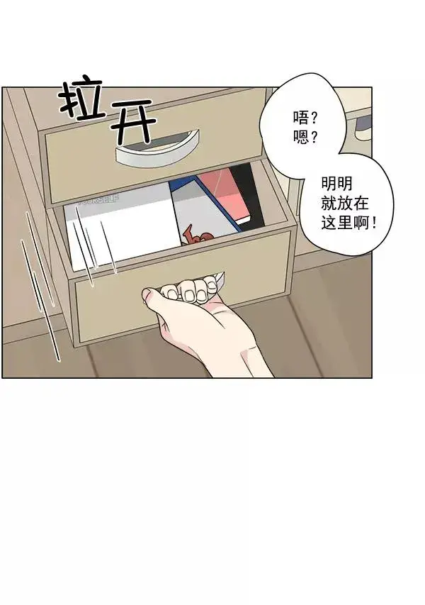 漫画《我的妈妈是校花》第43话第77张图