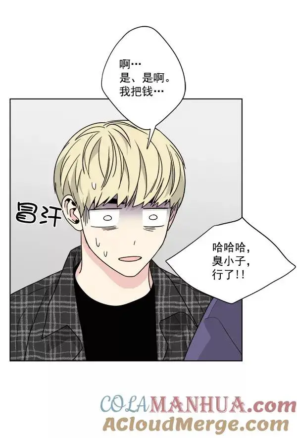 漫画《我的妈妈是校花》第44话第10张图