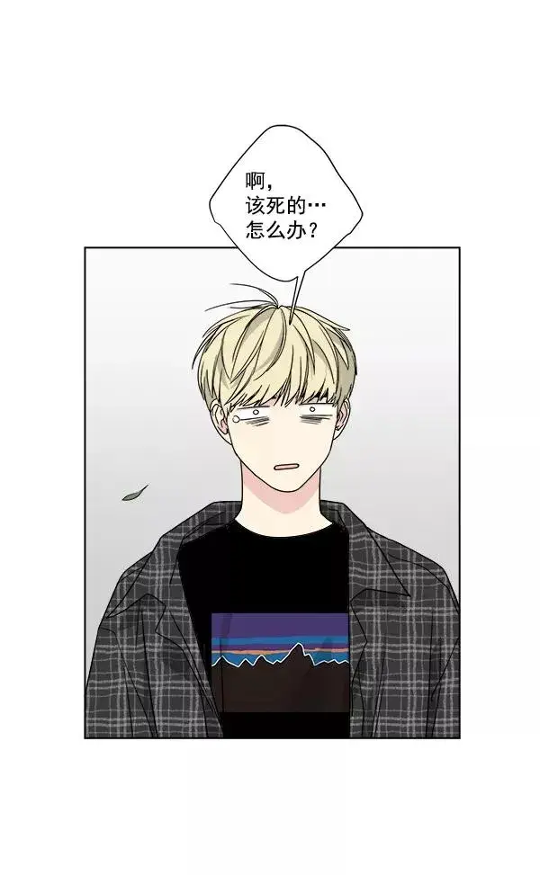 漫画《我的妈妈是校花》第44话第15张图