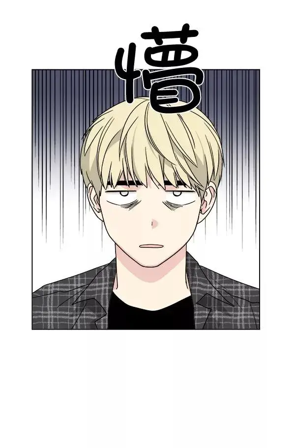 漫画《我的妈妈是校花》第44话第2张图