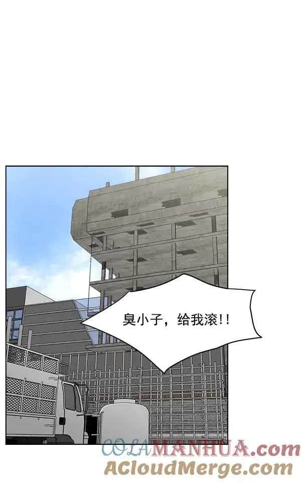 漫画《我的妈妈是校花》第44话第25张图