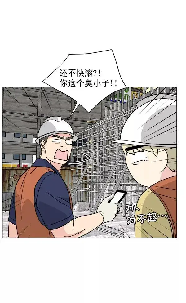 漫画《我的妈妈是校花》第44话第27张图