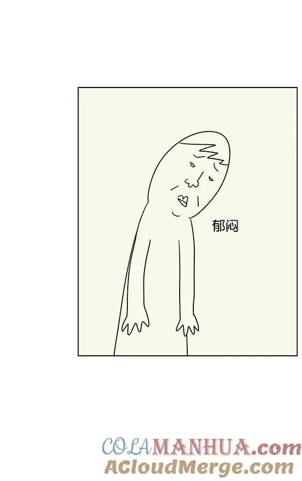 漫画《我的妈妈是校花》第44话第28张图