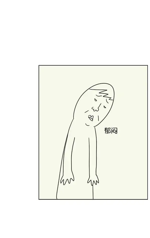漫画《我的妈妈是校花》第44话第36张图