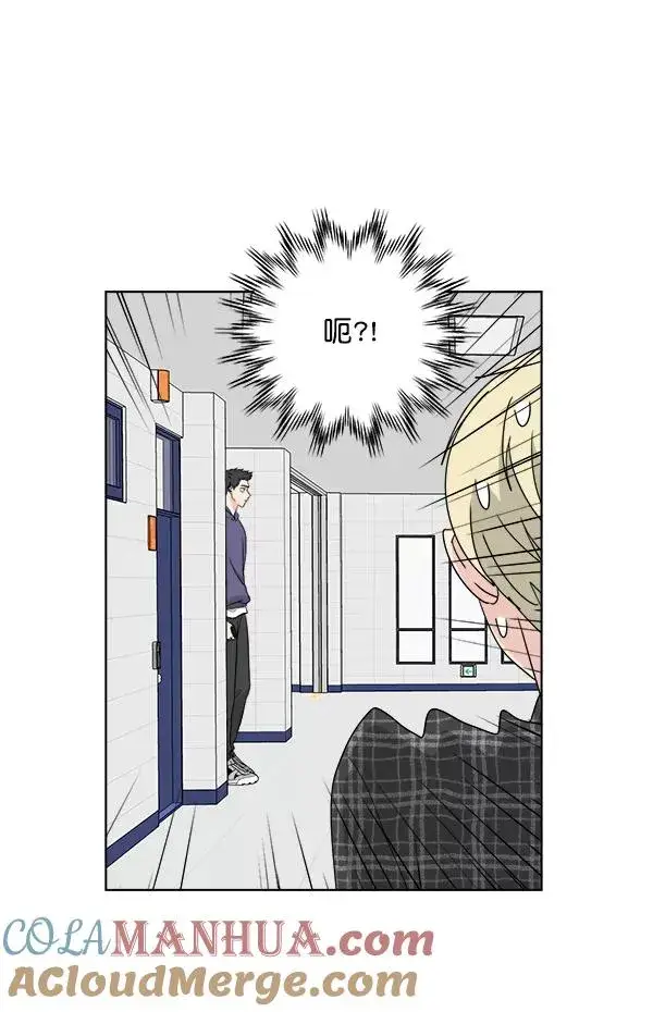 漫画《我的妈妈是校花》第44话第4张图