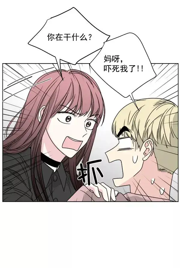 漫画《我的妈妈是校花》第44话第48张图