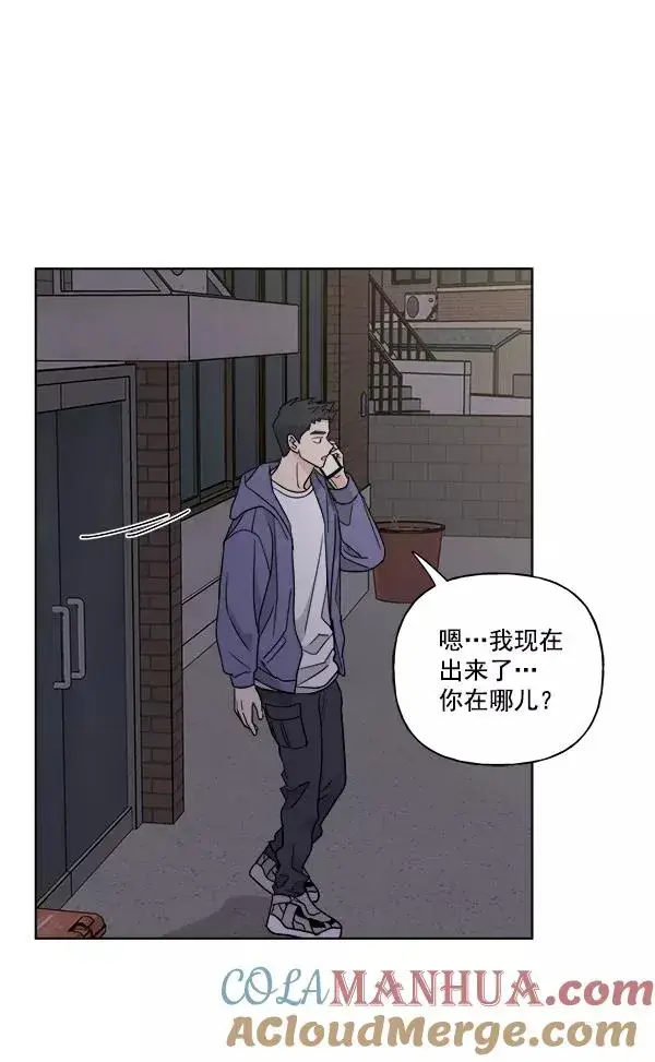 漫画《我的妈妈是校花》第44话第70张图