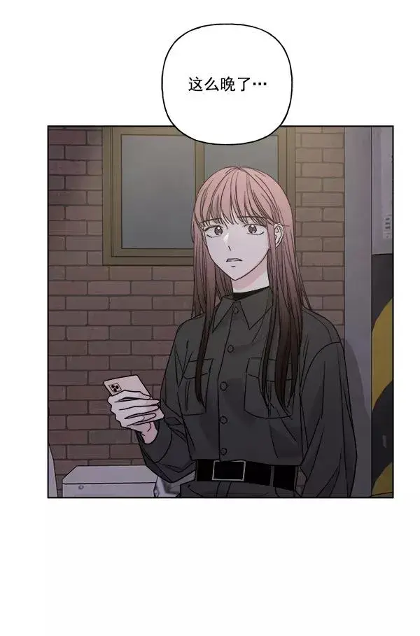 漫画《我的妈妈是校花》第44话第72张图